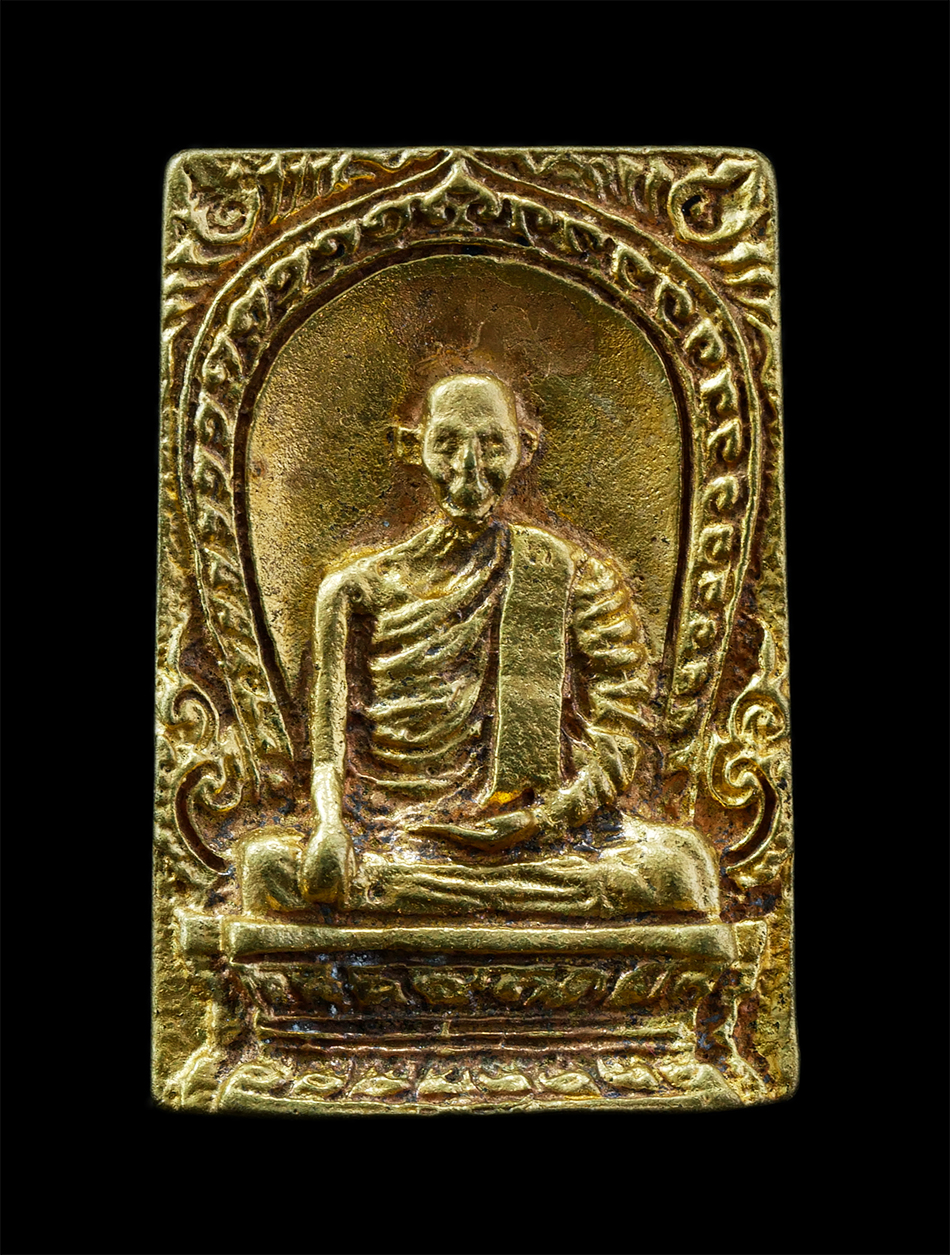 25Sep24 (43)p.jpg - เหรียญหล่อหลวงพ่อเติม 